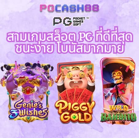 เว็บหวยออนไลน์ 777